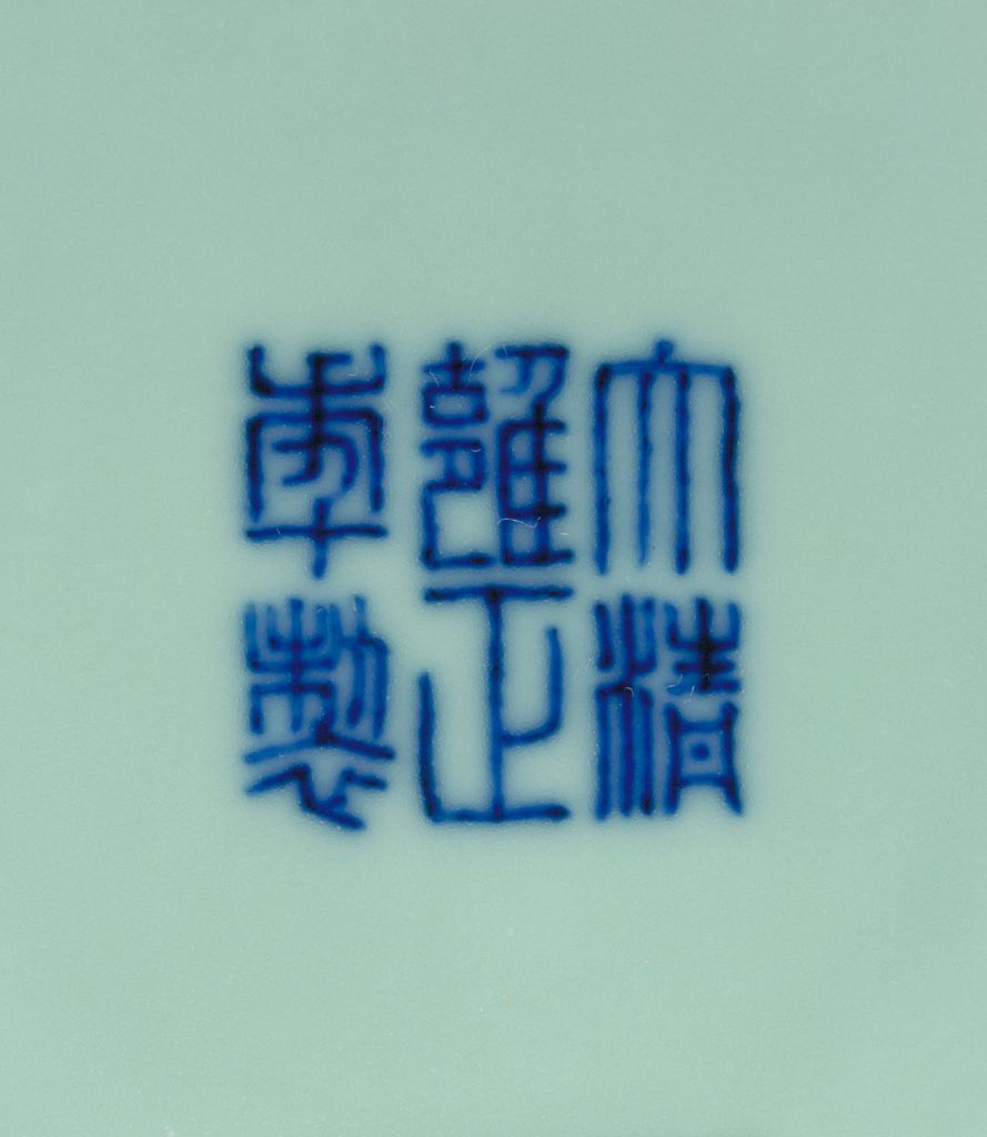 图片[2]-Pink and blue glaze teapot-China Archive